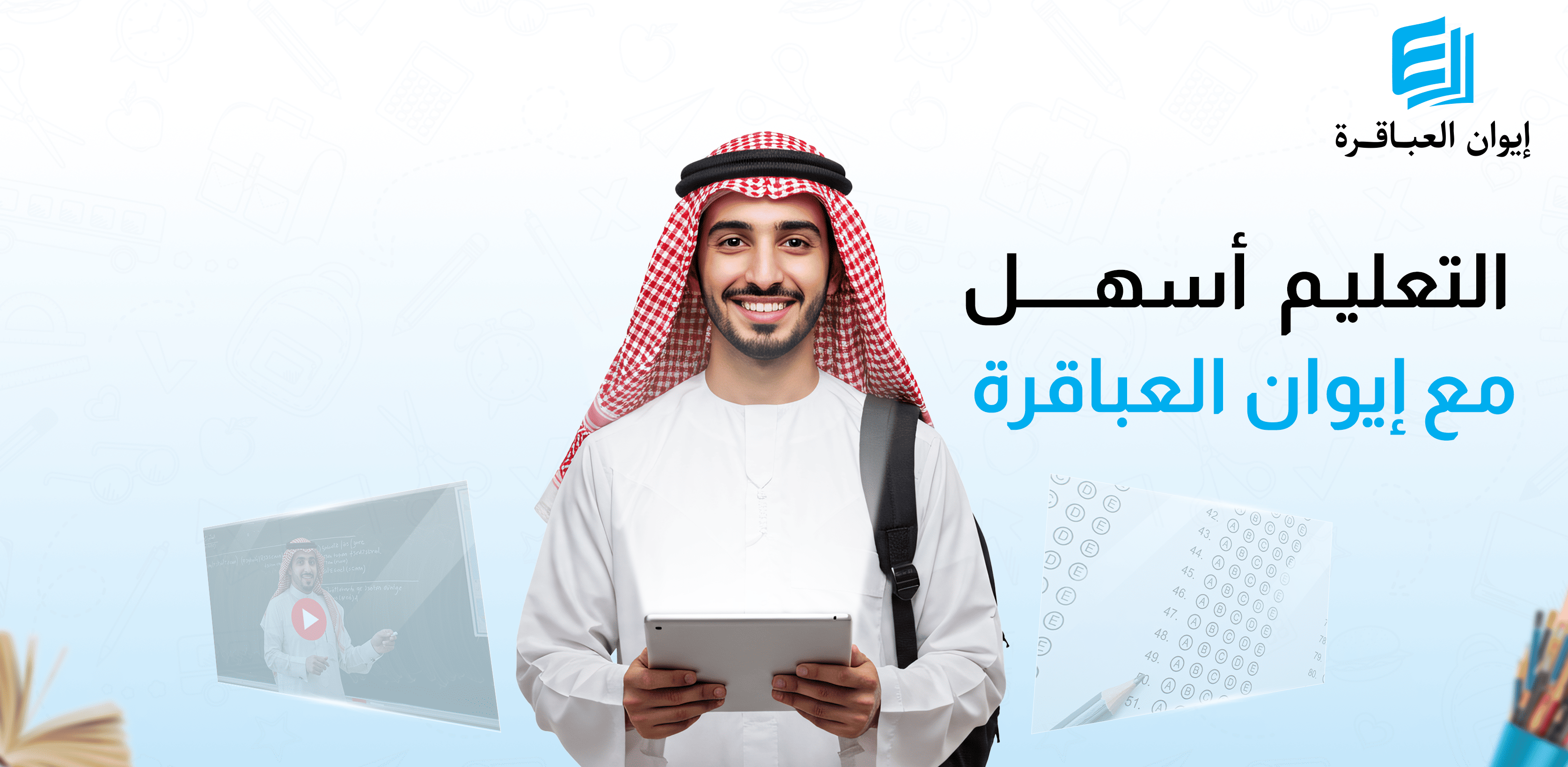 دروس خصوصية 